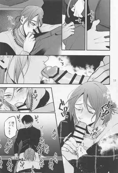 (Ore no Kibou, Ore no Tsubasa DR2021) [Largo (Larco)] Beit-saki no Senpai ga Kakkoii! (Shingeki no Kyojin)