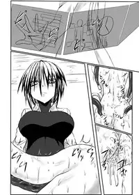 [Binkan de Nani ga Warui (Binkan argento)] Shinen Senki Hatsuka Vol. 3 [Digital]