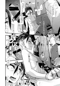 (C91) [Da Hootch (ShindoL)] TSF Monogatari Append 4.0