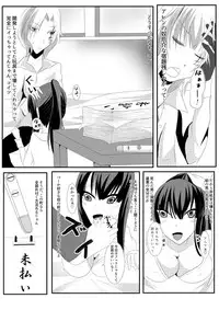 [Sa-zoku] Kanda jotaika ♀ manga 3-pon (D.Gray-man)