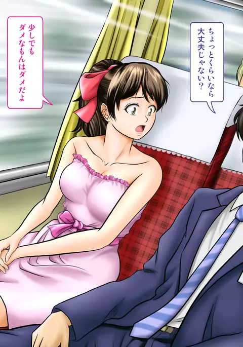 Tenjoin wa Ryoko Chu no Joji o Mite Minu Furi o Suru -Konpanion Garu & Jibun no Kanojo Hen-