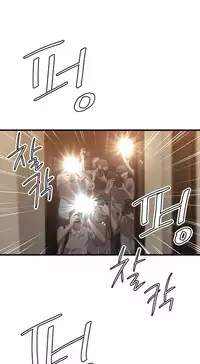 [Kurenai] Club Sodom Ch.1-30 (English) (Ongoing)