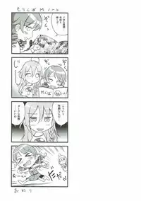 (C92) [Anorak Post (Akiyoshi Yoshiaki)] Mori no Himegimi to Nanahiki no Kemono (THE IDOLM@STER CINDERELLA GIRLS)