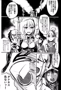 (C92) [Nishin Sanshin (Nishin)] Megumin vs Saimin Slime (Kono Subarashii Sekai ni Shukufuku o!)