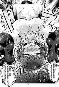 (Shuuki Reitaisai 3) [Konnyaku Nabe (magifuro Konnyaku)] Yanagi no Shita no Futanari Onanie Show (Touhou Project) [Chinese] [沒有漢化]