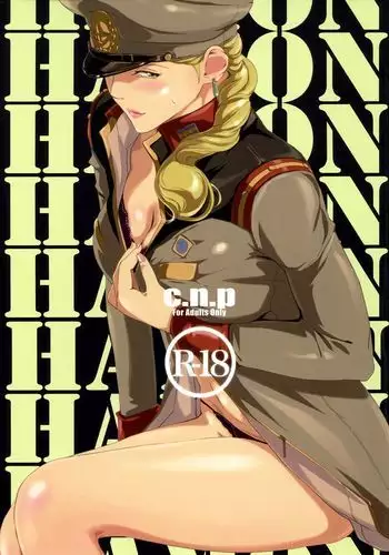 (C88) [C.N.P (Clone Ningen)] HAMON (Kidou Senshi Gundam) [Chinese] [女騎士扈從漢化]