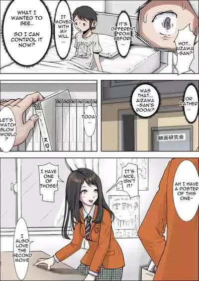 [Haruharudo] Charao ni Netorare Vol 1 [Incomplete][English]