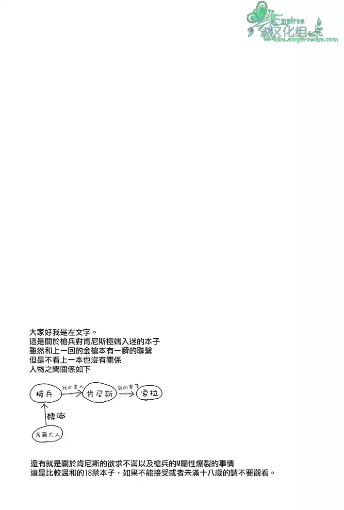 來吧,我所承認的最後的東西