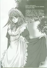 (Comic Castle 2005) [Studio ArtRoom (Kaidou Akira, Rakurincho)] AR9 Shakugan no Shana 5 Tsuujouhan (Shakugan no Shana)