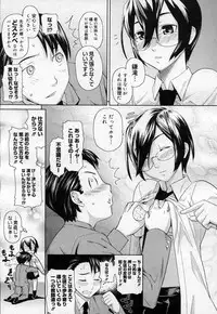 COMIC Megastore H 2007-04