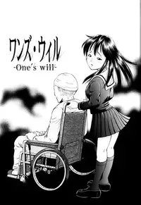 [Komine Tsubasa] Hara - Pregnancy [Chinese] [罗洁爱儿个人汉化]