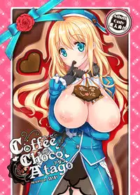 (C89) [MoNyaMoNya (ShiBi)] Coffee Choco Atago (Kantai Collection -KanColle-) [Chinese] [无毒汉化组]