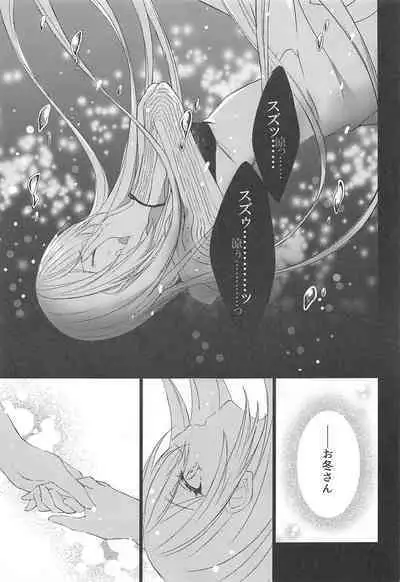 (C101) [my pace world (Kabocha Torte)] Gesshoku -end of Lament- (Kantai Collection -KanColle-)