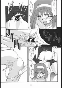 (C56) [Tsurikichi-Doumei (Umedama Nabu)] Appare Nan Demo-R (Various)