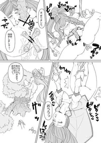 [Denki Wakusei (Sato to R)] Minna de Healin' Good (Healin' Good PreCure)