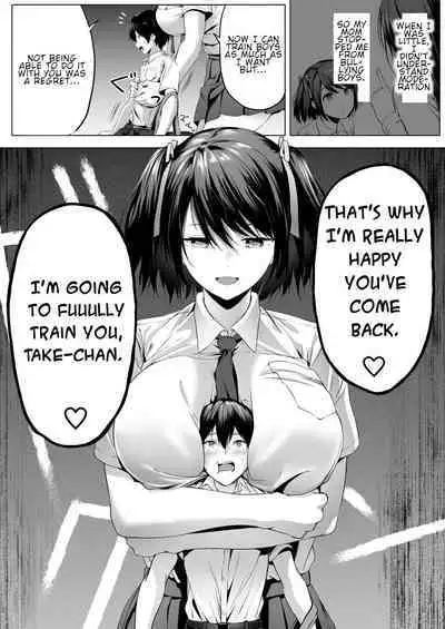 Nibai! 3 Zenpen | Twofold! 3 First Part