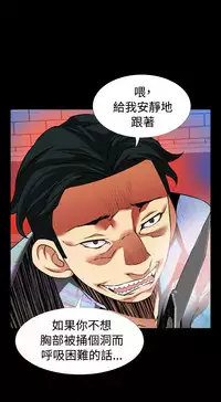 [KKUN &INSANE] Love Parameter 恋爱辅助器 86-97 [Chinese]中文