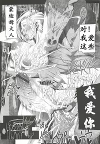 (C76) [aka (Cevoy)] allure | 诱惑 (Dragon Quest V) [Chinese] [K记翻译]