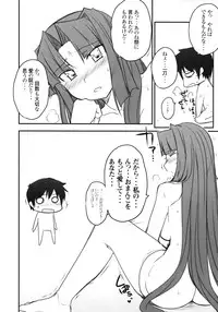 (C78) [Kotoshiki (Mukojima Tenro)] Ryuuko Aiutsu！？ (Shin Koihime Musou)