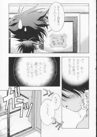 (C60) [DOUDANTSUTSUJITOMONOKAI (Mizumoto Alice, Monkey Ni-gou)] Monkey Ni-gou Doujin Sakuhinshuu (Various)