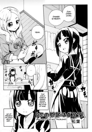 悪魔と契約したい