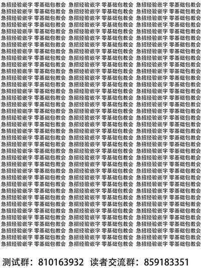 [LIN]futago shimaichann no yuri seikatu(5)【Dokiki汉化组】