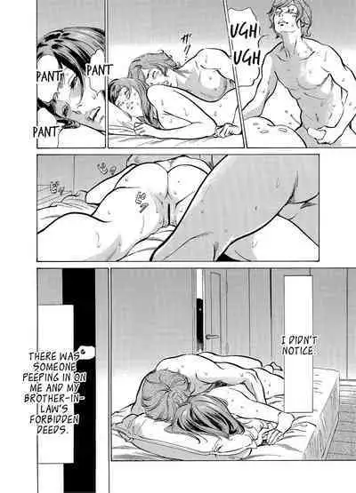 [Hazuki Kaoru] Gikei ni Yobai o Sareta Watashi wa Ikudotonaku Zecchou o Kurikaeshita [When my brother in law snuck into my bed for sex, I climaxed countless times] Chapter 1-5[English] [JuliusWinnfield]