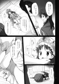 (C78) [Noraneko-no-Tama (Yukino Minato)] ELIXIR (Atelier Totori)