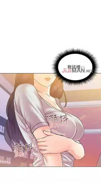 【周三连载】超市的漂亮姐姐(作者:北鼻&逃兵) 第1~42话