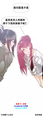 HouseHold Affairs 【卞赤鲤个人汉化】1~21话(持续更新中)