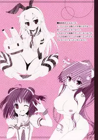 (C87) [Newton no Ringo (Inuzumi Masaki)] N,s A colors#01 (Kantai Collection -KanColle-)