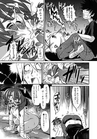 [Takura Mahiro] Takuramakan Tenrankai - Taklamakan Exhibition