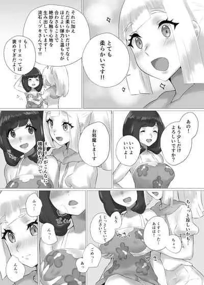 ShinyMoon x WhiteLily