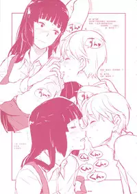 (C84) [GADGET (A-10)] GIRLIE Junbi Gou Sono 2 (THE IDOLM@STER) [Chinese] [沒有漢化]