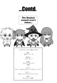 (C78) [Kamoro-SA-Z (Migiyori, Oobanburumai)] Douzo Ushiro kara Maou-sama | Please Come From Behind Maou-sama (Ichiban Ushiro no Daimaou) [English] {doujin-moe.us}