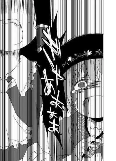 [02 (Harasaki)] Shukketsu Dai Service [Touhou Hen] (Touhou Project) [Digital]