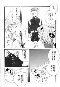 [Kyougetsutei] 猫のトルソ