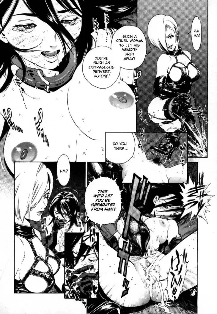 Overflow 02 - Kotone Pt2