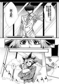 (C90) [Quartzshow (hari)] RE:WW5 Yami-Hyou Sairoku-Shuu (Yu-Gi-Oh!)