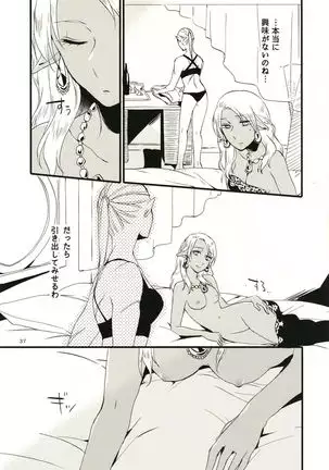 Anata ni Ai o Anata ni Hana o - Let me give love to you, I will give a flower to you