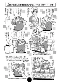 HEART&BODY.11 道に迷ってみませんか?