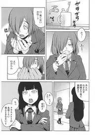 [Anthology] Core Colle Ingu Zecchou [Digital]