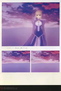 [Type-Moon] Fate/complete material I - Art material.