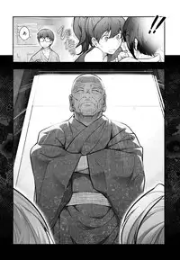 [Ohmi Takeshi] Kamikujimura Ch. 1-4