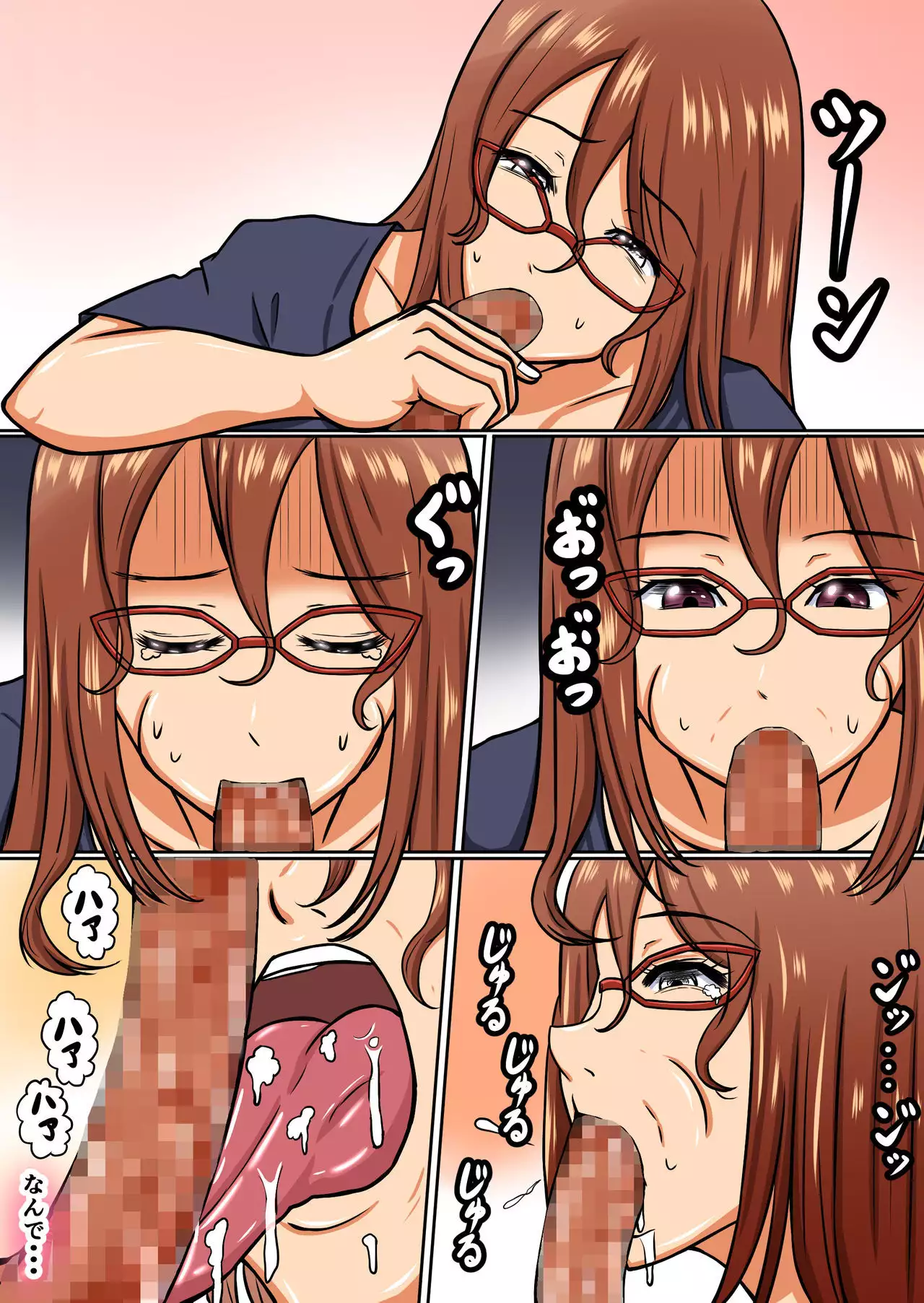 Boku no Okaa-san wa... Netorareru