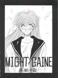 (C45) [Team Plus-Y (Various)] PLUS-Y Vol. 13 (Various)