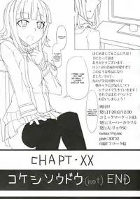 (C83) [Super Colorful (RyoSC)] Chou Koukou Kyuu no Kokeshi Soudou (Super Danganronpa 2) [English] [PhantomsJoker]