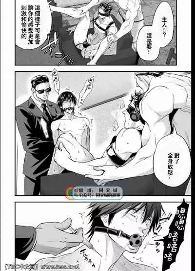 [Unknown (UNKNOWN)] Ani Uri [Chinese] [同文城]