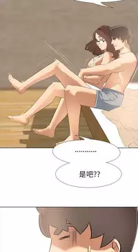 公寓啪啪趴【chinese】1-13