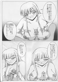 (C71) [SHi's Laboratory (SHINGO)] Pai ☆ Mate 2 (Mahou Sensei Negima!)